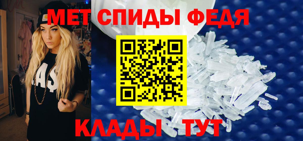 АМФ 97% Муром