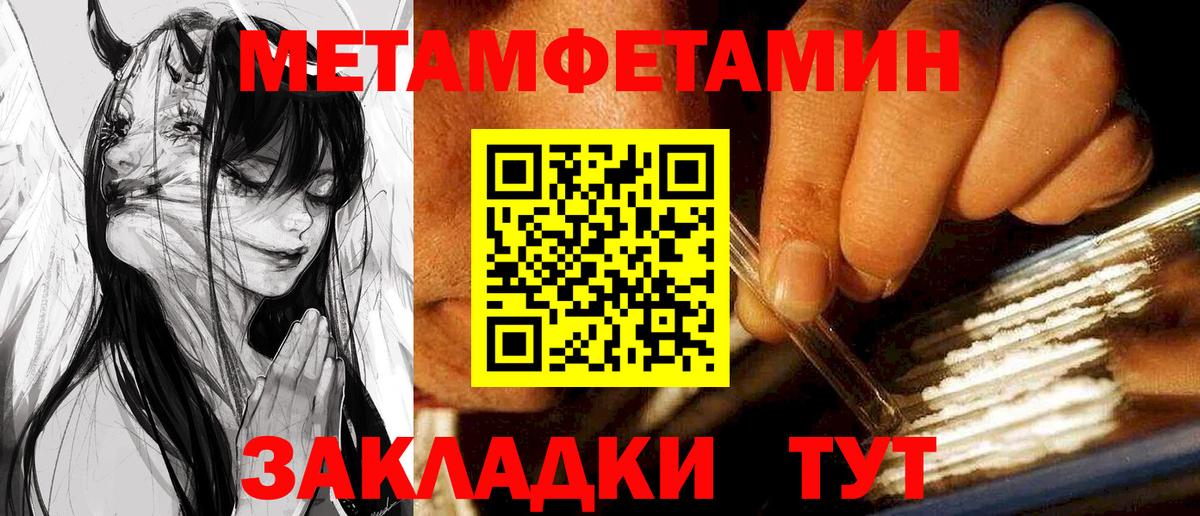 Amphetamine  Амфетамин 98%  Вход с VPN  Amphetamine  Муром 