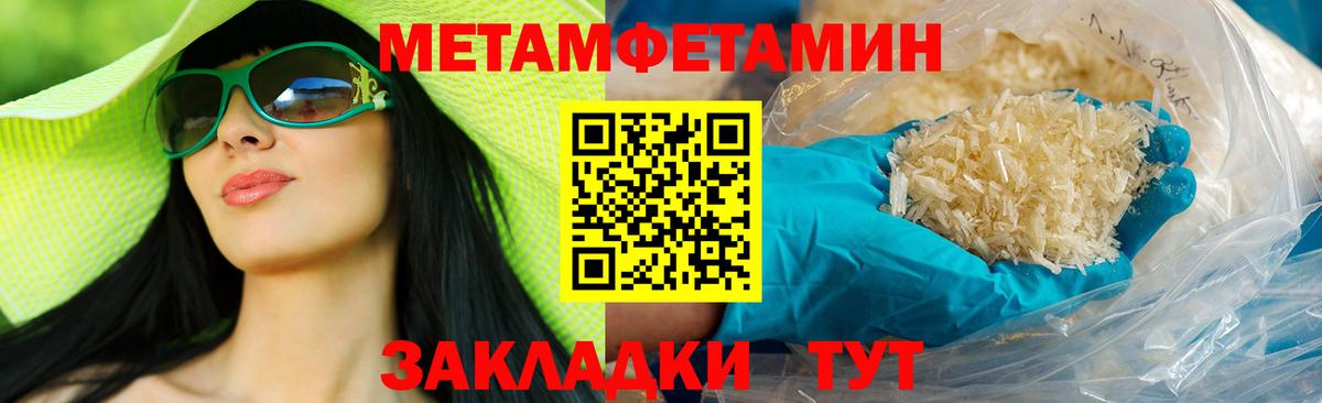 Муром  ГАШИШ  Cocaine  Меф МЯУ МЯУ кристаллы  Вход с VPN  Бошки Шишки  Alpha-PVP СОЛЬ кристаллы 