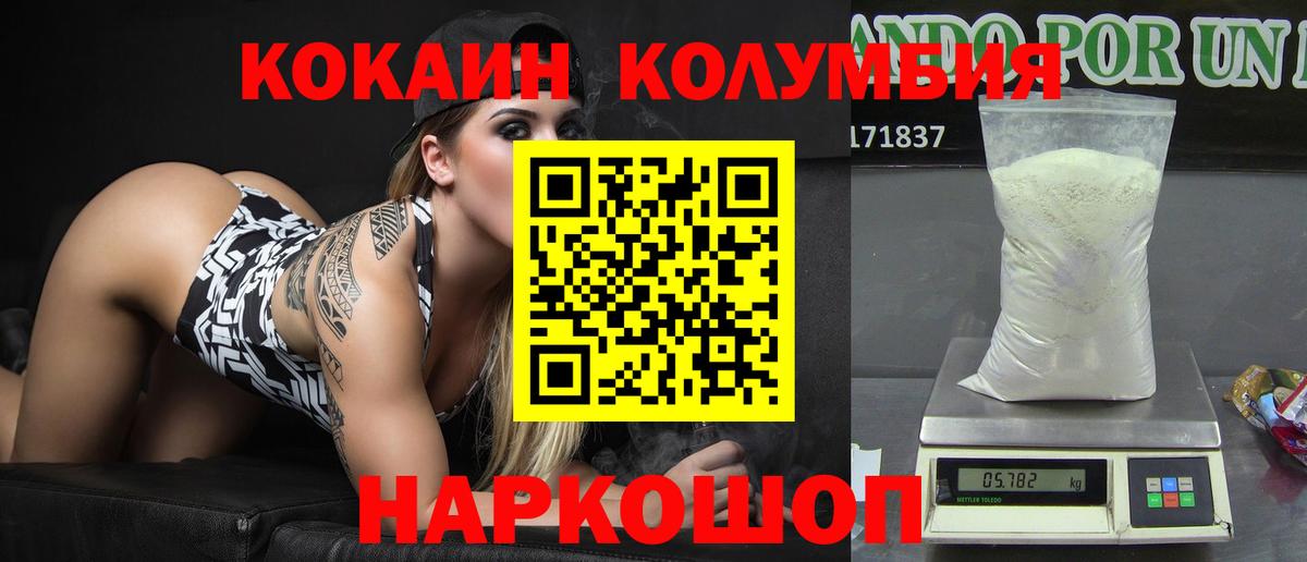 COCAIN Эквадор Муром