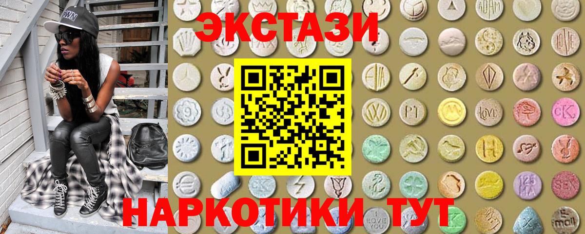 Ecstasy TESLA Муром