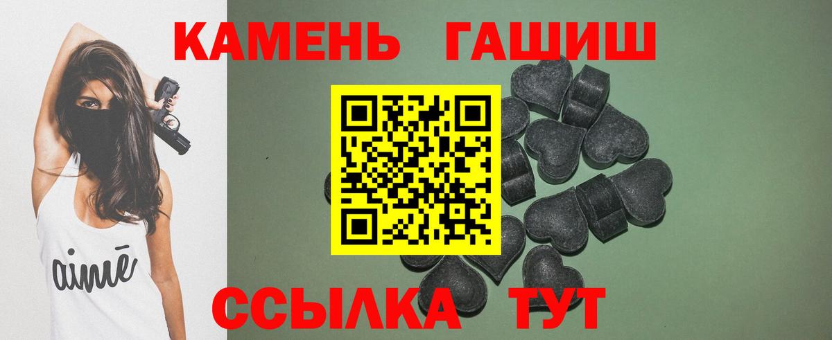 ГАШ Cannabis  ГАШИШ индика сатива  Муром  Вход с VPN 
