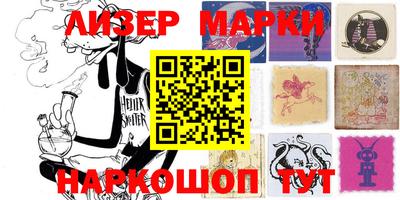ALPHA-PVP Жуковский