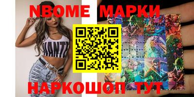 ALPHA-PVP Жуковский