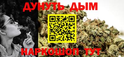 каннабис Заводоуковск