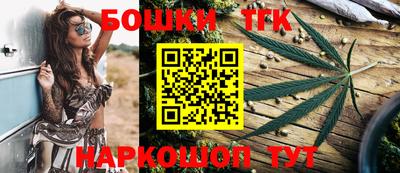 каннабис Заводоуковск