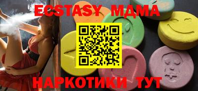 экстази Заволжье