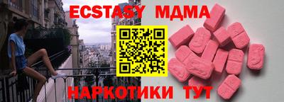 экстази Заволжье