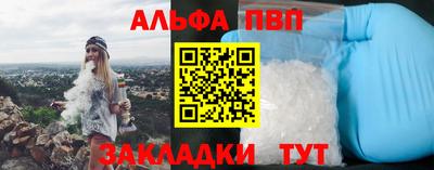 каннабис Заводоуковск