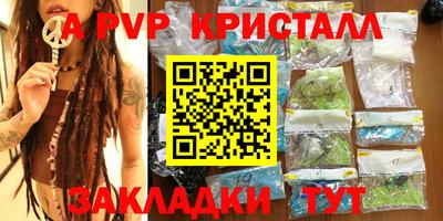 каннабис Заводоуковск