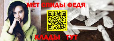 ALPHA-PVP Жуковский
