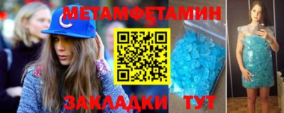 каннабис Заводоуковск