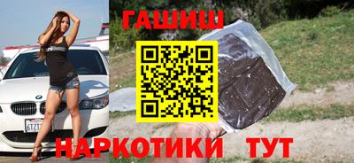 каннабис Заводоуковск