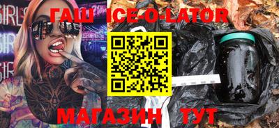 каннабис Заводоуковск
