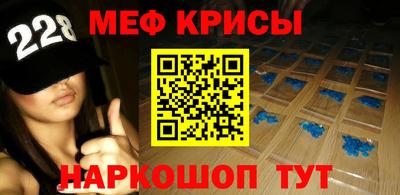 ALPHA-PVP Жуковский