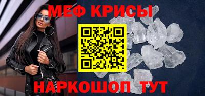 ALPHA-PVP Жуковский