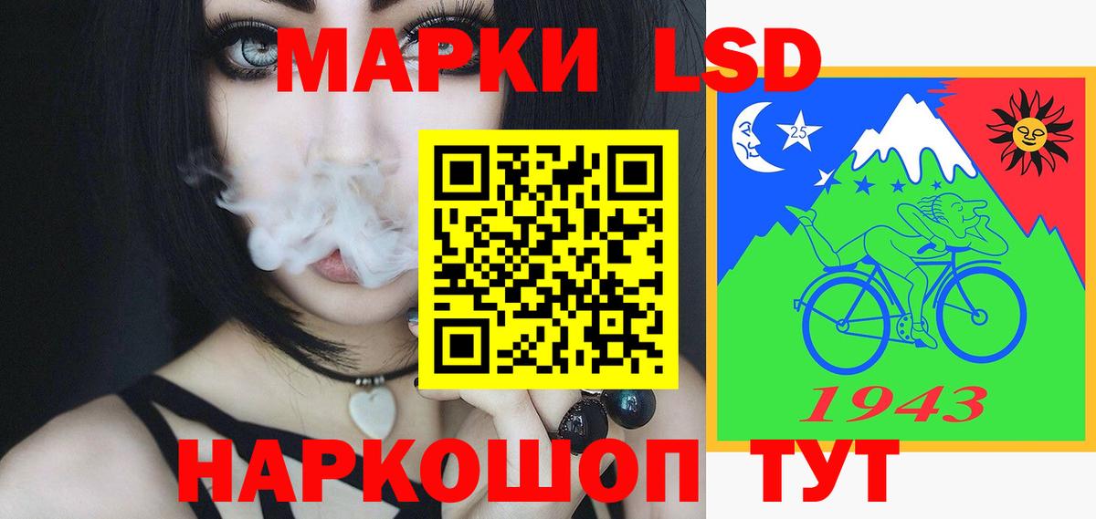 Лсд 25 экстази ecstasy Муром
