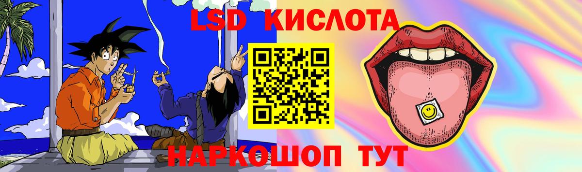 ЛСД экстази кислота  Вход с VPN  LSD-25 экстази кислота  Муром 