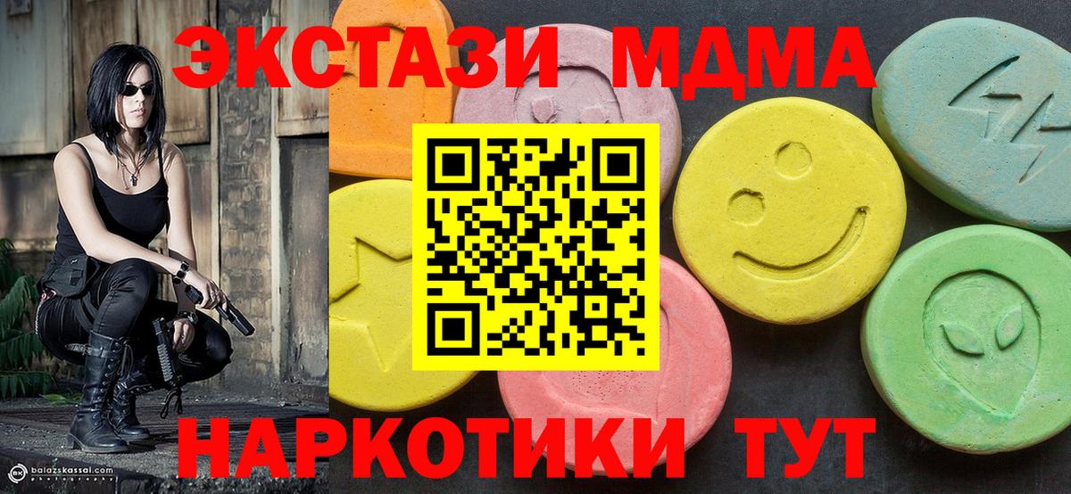 Alpha PVP Муром