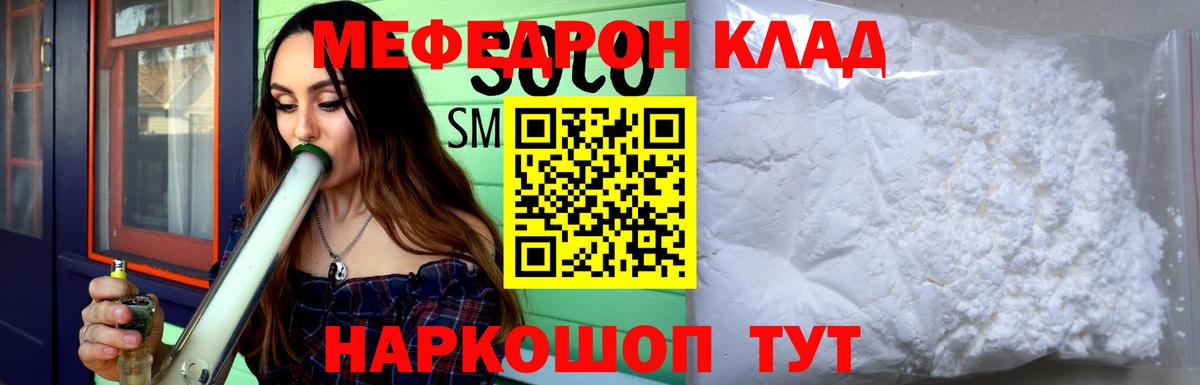 Муром  Меф VHQ  купить  сайты  МЕФ  МЕФ кристаллы  Вход с VPN 