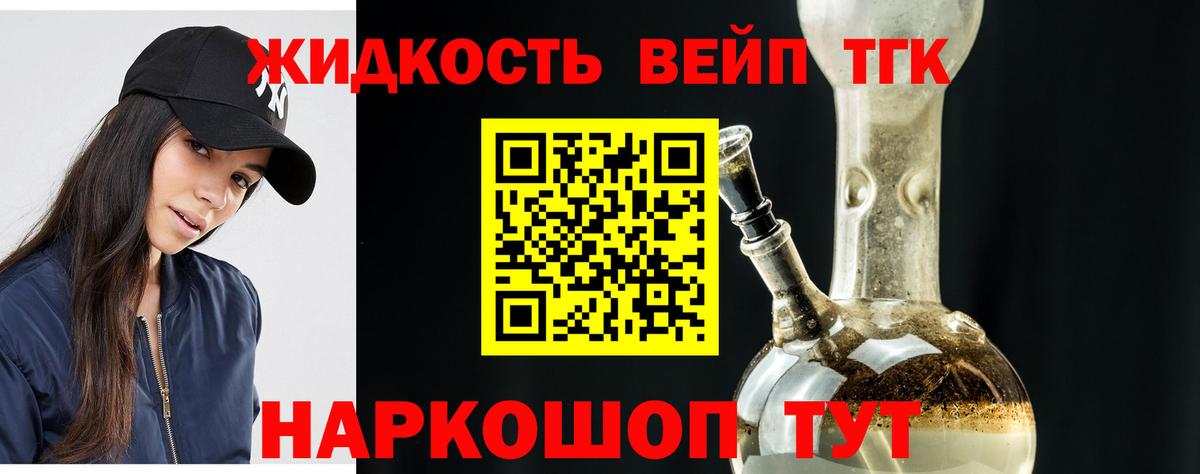 KRAKEN вход  Вход с VPN  Муром  ТГК гашишное масло 